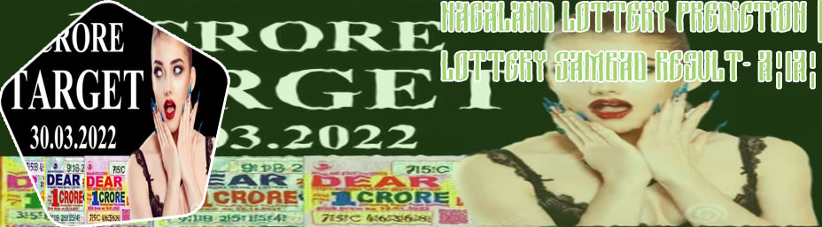 Dear lottery prediction