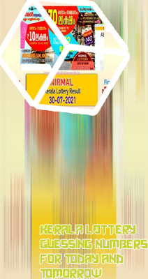 Kerala lottery live tv channel
