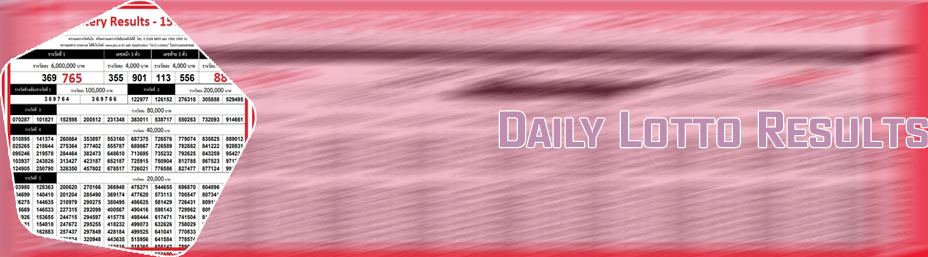 National lottery daily lotto results