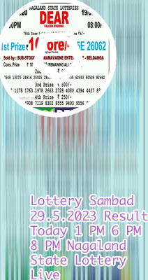 Results of dear lottery today