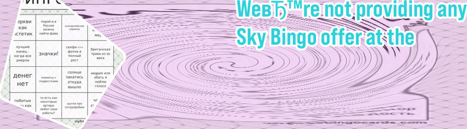 Sky bingo welcome offer